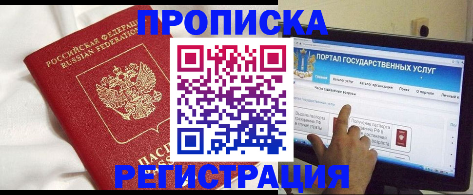 форма 3 в Волгореченске