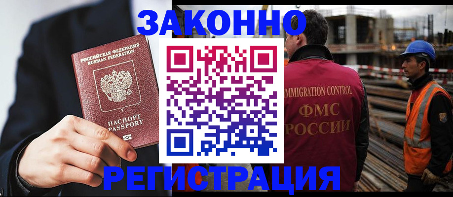 регистрация для дет. сада в Волгореченске